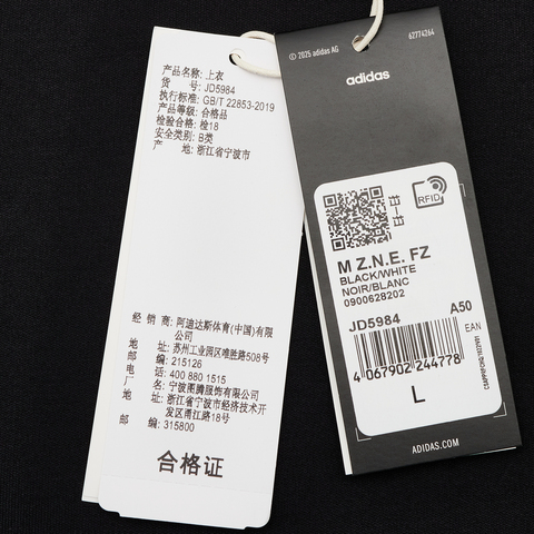 adidas阿迪达斯2025男子M Z.N.E. FZ针织连帽外套JD5984