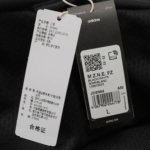 adidas阿迪达斯2025男子M Z.N.E. FZ针织连帽外套JD5984