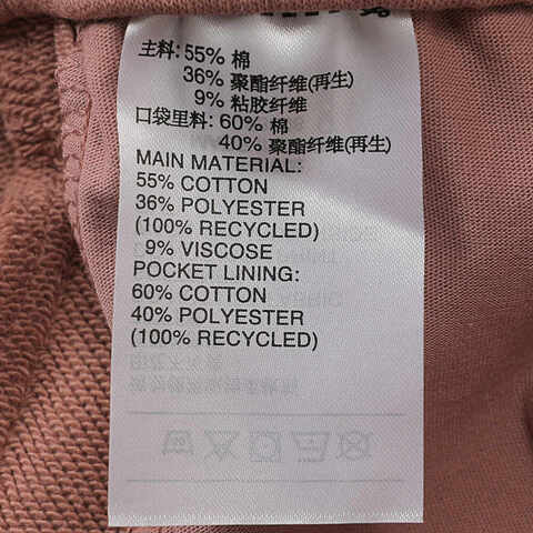 adidas阿迪达斯2025男子M WIDE PANT FT针织长裤JF3608