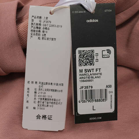 adidas阿迪达斯2025男子M SWT FT针织无帽卫衣JF3579