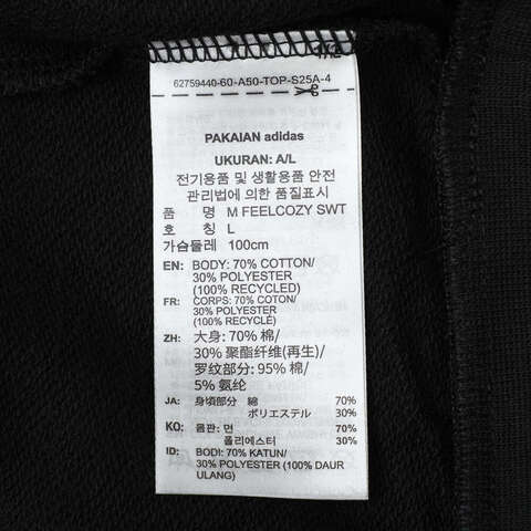 adidas阿迪达斯2025男子M FEELCOZY SWT针织无帽卫衣JE3837