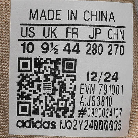 adidas阿迪达斯2025中性Wonder Runner ARMDFOSJS3810