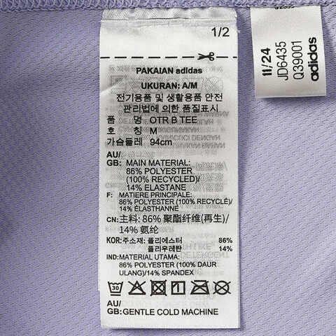 adidas阿迪达斯2025女子OTR B TEE梭织无领短TJD6435