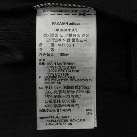 adidas阿迪达斯2025男子M FI 3S TT针织无帽外套JD4885