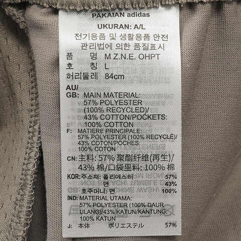 adidas阿迪达斯2025男子M Z.N.E. OHPT针织长裤JC6716