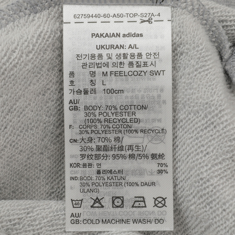 adidas阿迪达斯2025男子M FEELCOZY SWT针织无帽卫衣JE3828