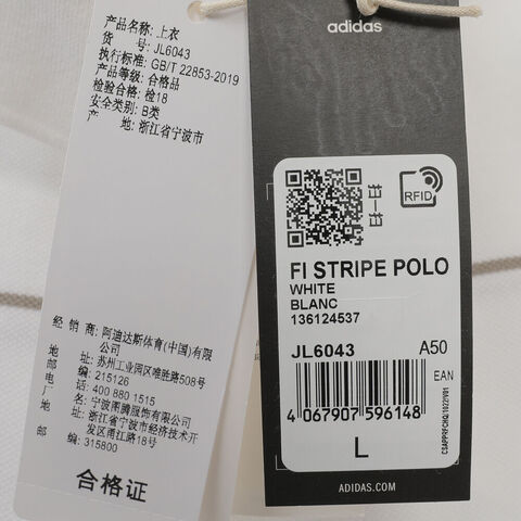 adidas阿迪达斯2025男子FI STRIPE POLO针织有领短TJL6043