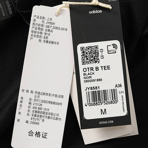 adidas阿迪达斯2025女子OTR B TEE梭织无领短TJY8581