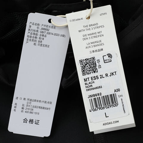 adidas阿迪达斯2025男子MT ESS 2L R JKT梭织连帽外套JM8692