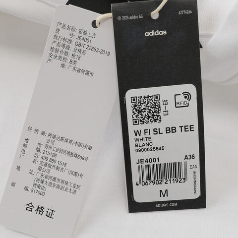 adidas阿迪达斯2025女子W FI SL BB TEE针织无领短TJE4001