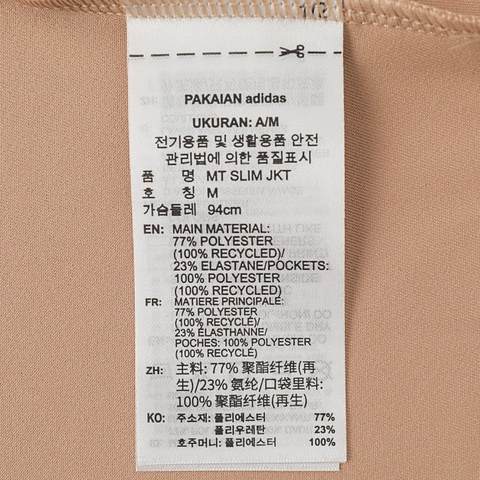 adidas阿迪达斯2025女子MT SLIM JKT针织无帽外套KC0968