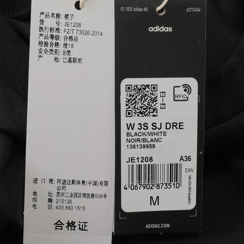 adidas阿迪达斯2025女子W 3S SJ DRE无袖连衣裙JE1208