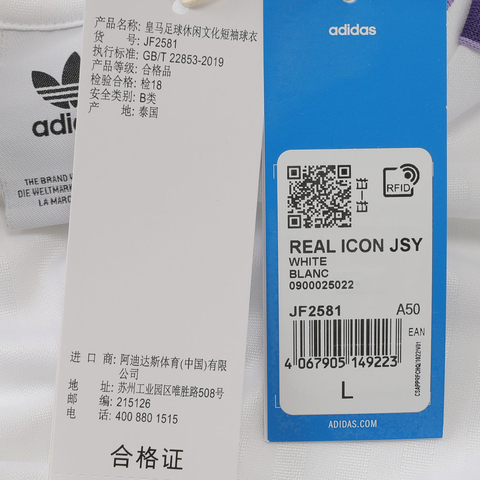 adidas阿迪达斯2025男子REAL ICON JSY针织无领短TJF2581
