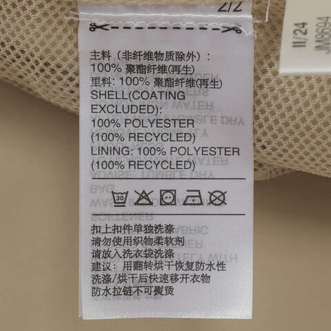 adidas阿迪达斯2025男子MT ESS 2L R JKT梭织连帽外套JM8694