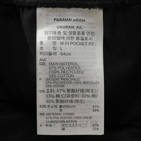 adidas阿迪达斯2025男子M FI POCKET PT针织长裤JD4889