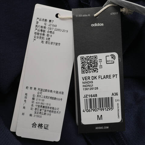 adidas阿迪达斯2025女子VER DK FLARE PT针织长裤JZ1648