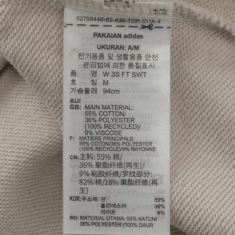 adidas阿迪达斯2025女子W 3S FT SWT针织无帽卫衣JE0014