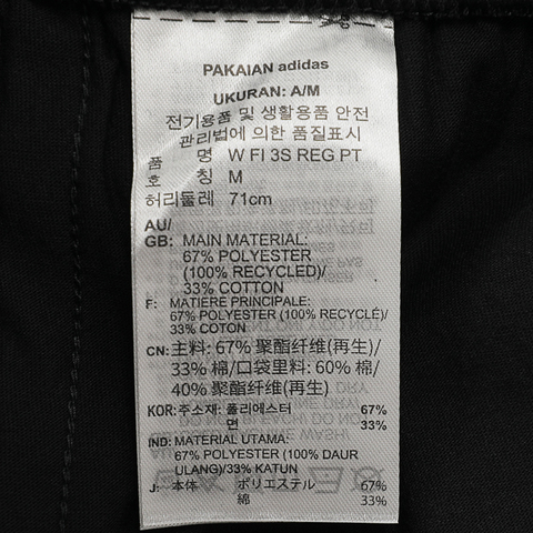 adidas阿迪达斯2025女子W FI 3S REG PT针织长裤JC5454