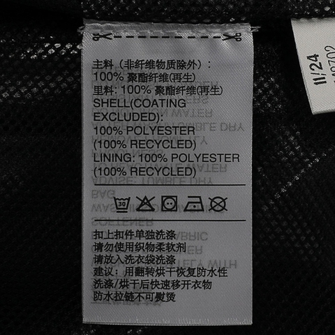 adidas阿迪达斯2025女子W MT ESS 2L R J梭织连帽外套JM8702