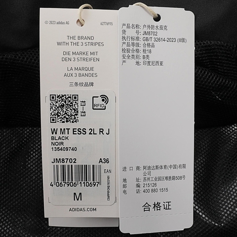 adidas阿迪达斯2025女子W MT ESS 2L R J梭织连帽外套JM8702