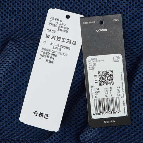 adidas阿迪达斯2025男小童KIDS J EPS BP双肩包JL5198