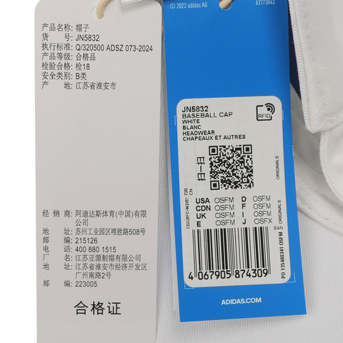 adidas阿迪达斯2025中性CAP弯沿帽JN5832