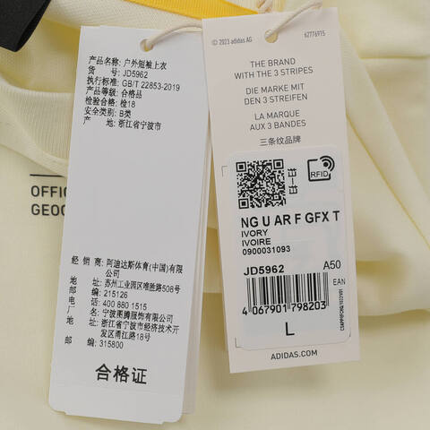 adidas阿迪达斯2025中性NG U AR F GFX T针织无领短TJD5962