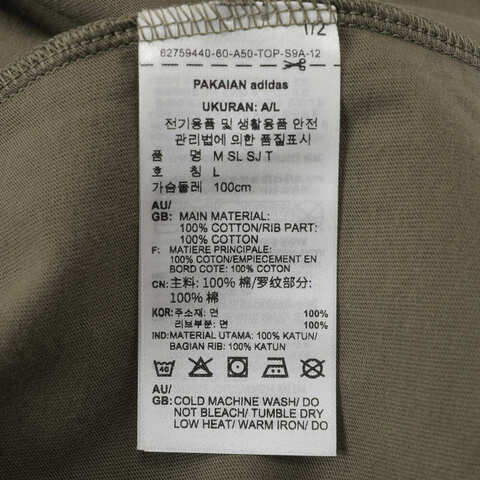 adidas阿迪达斯2025男子M SL SJ T针织无领短TJF1097