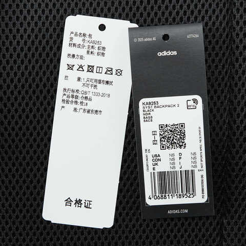 adidas阿迪达斯2025中性SYST BACKPACK 2双肩包KA9253