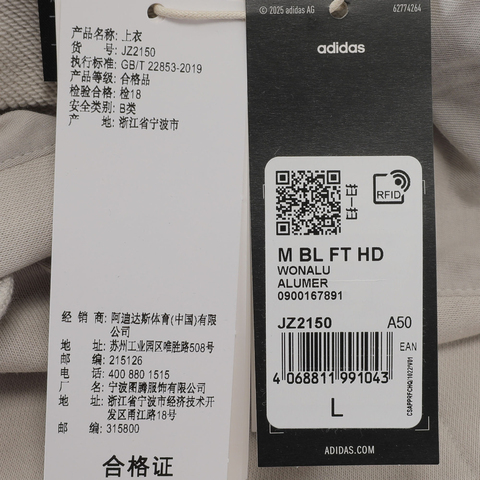 adidas阿迪达斯2025男子M BL FT HD针织连帽卫衣JZ2150