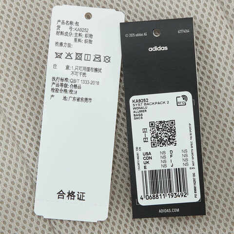 adidas阿迪达斯2025中性SYST BACKPACK 2双肩包KA9252