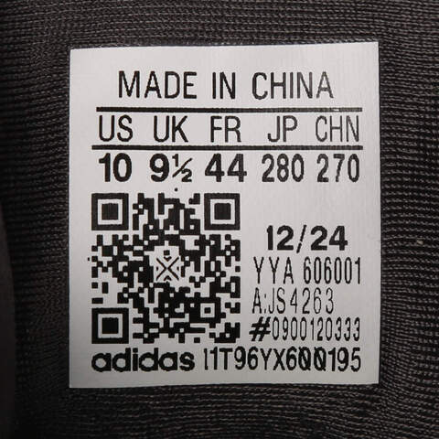 adidas阿迪达斯2025男子SUPERNOVA RISE 2 M跑步常规JS4263