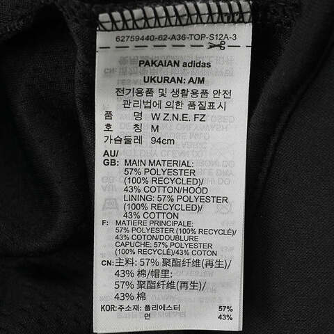 adidas阿迪达斯2025女子W Z.N.E. FZ针织连帽外套JC5392