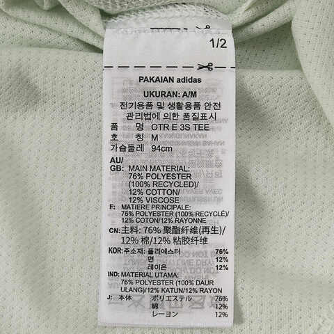 adidas阿迪达斯2025女子OTR E 3S TEE针织无领短TJP0829