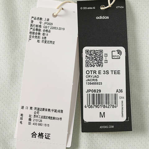 adidas阿迪达斯2025女子OTR E 3S TEE针织无领短TJP0829