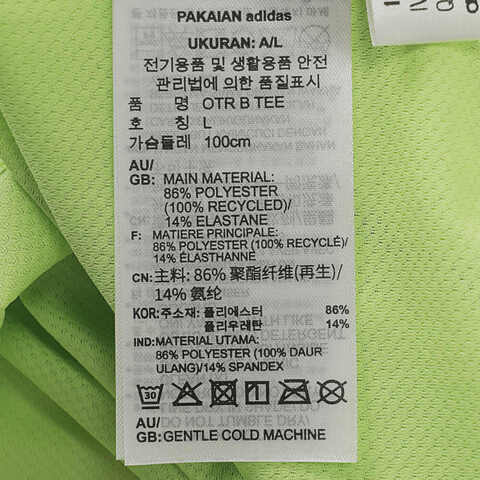 adidas阿迪达斯2025男子OTR B TEE梭织无领短TIV5405