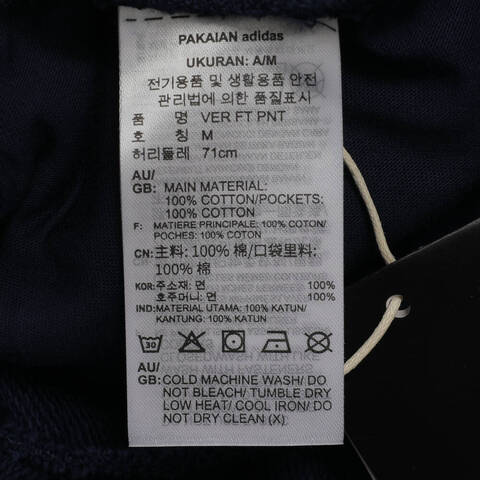 adidas阿迪达斯2025女子VER FT PNT针织长裤JW7067