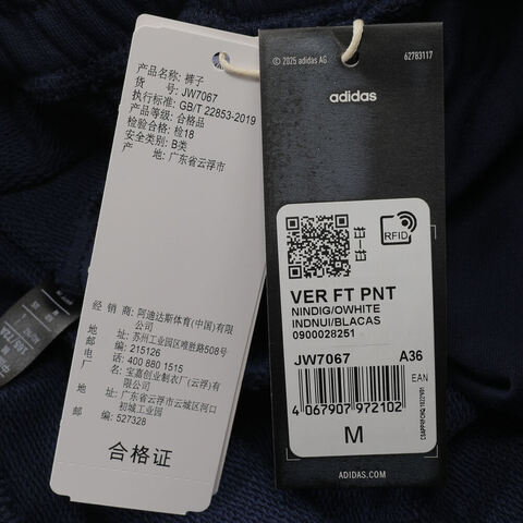 adidas阿迪达斯2025女子VER FT PNT针织长裤JW7067