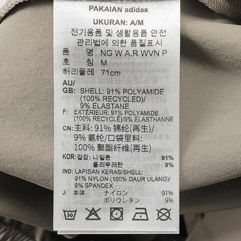 adidas阿迪达斯2025女子NG W A.R WVN P梭织长裤JD5846