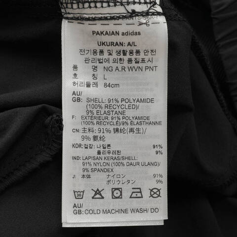 adidas阿迪达斯2025男子NG A.R WVN PNT梭织长裤KA3278