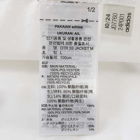 adidas阿迪达斯2025男子OTR 3S JACKET M梭织无帽外套JD7760