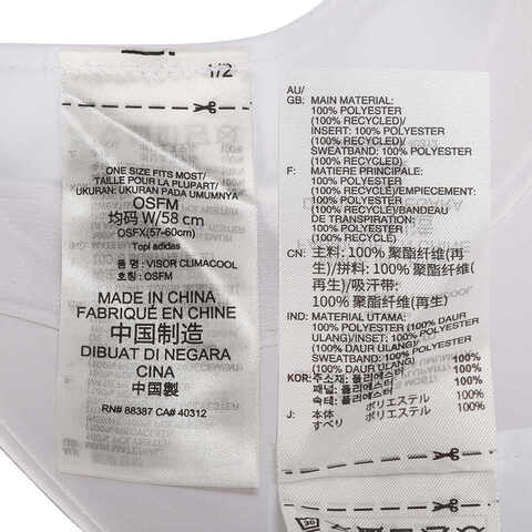 adidas阿迪达斯2025中性VISOR CLIMACOOL无顶帽JN6085