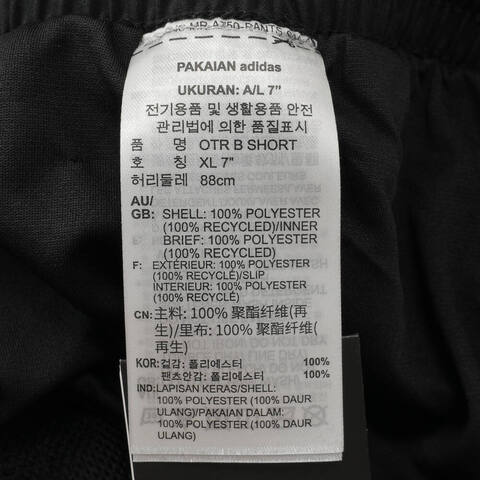 adidas阿迪达斯2025男子OTR B SHORT梭织短裤JY8582