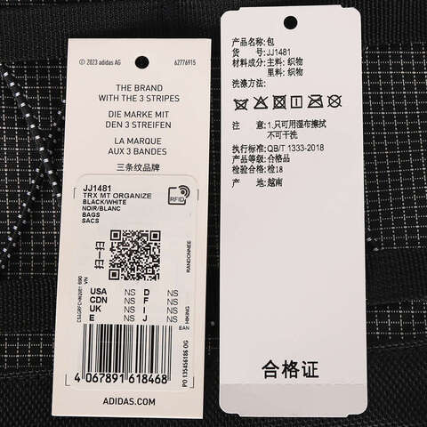 adidas阿迪达斯2025中性TRX MT ORGANIZE单肩包JJ1481