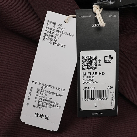 adidas阿迪达斯2025男子M FI 3S HD针织连帽卫衣JD4857