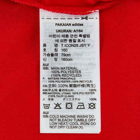 adidas阿迪达斯2025男大童T ICON25 JSY Y针织无领短TJJ1957