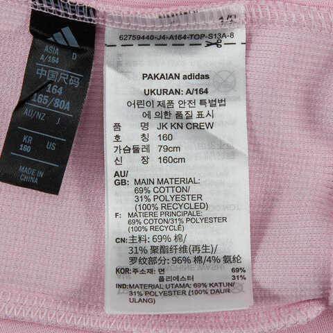 adidas阿迪达斯2025女大童JK KN CREW针织无帽卫衣JN1738