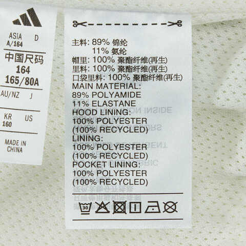 adidas阿迪达斯2025男大童JK WV JKT梭织连帽外套JN1731