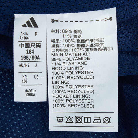 adidas阿迪达斯2025男大童JK WV JKT梭织连帽外套JN1730