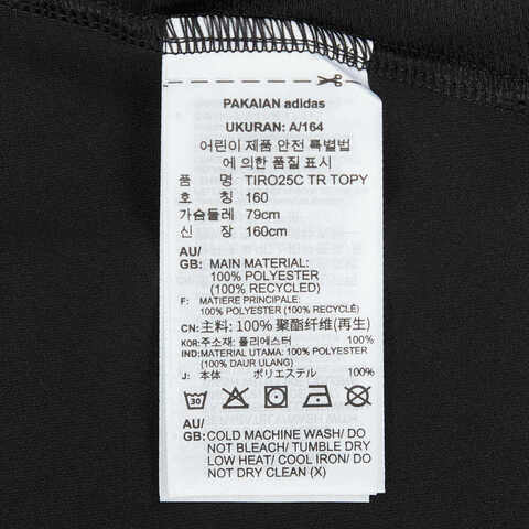 adidas阿迪达斯2025男大童TIRO25C TR TOPY针织无帽卫衣IW0453